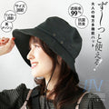 A multi-functional hat that can be used for a long time! A great ally for adults