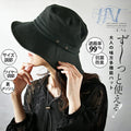 A multi-functional hat that can be used for a long time! A great ally for adults