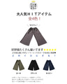テロンとした質感。ワイドパンツ。