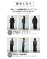 テロンとした質感。ワイドパンツ。