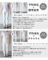 テロンとした質感。ワイドパンツ。