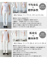 テロンとした質感。ワイドパンツ。