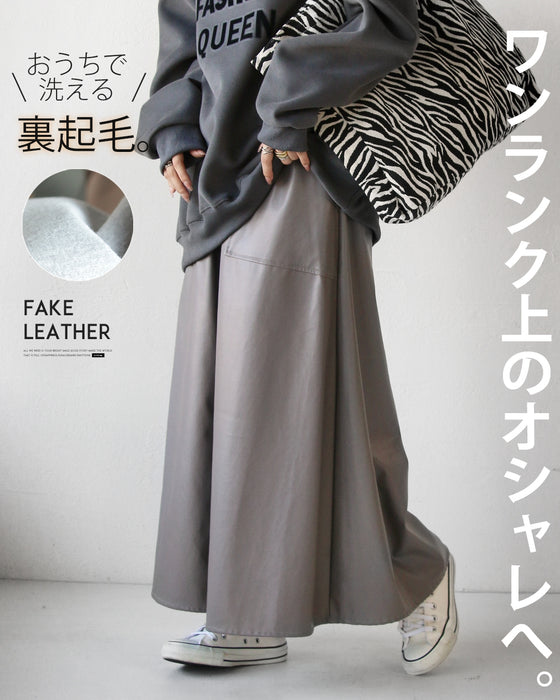 Take your style up a notch with this faux leather A-line skirt