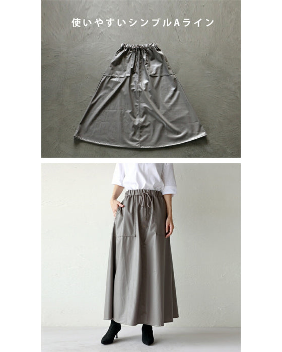 Take your style up a notch with this faux leather A-line skirt
