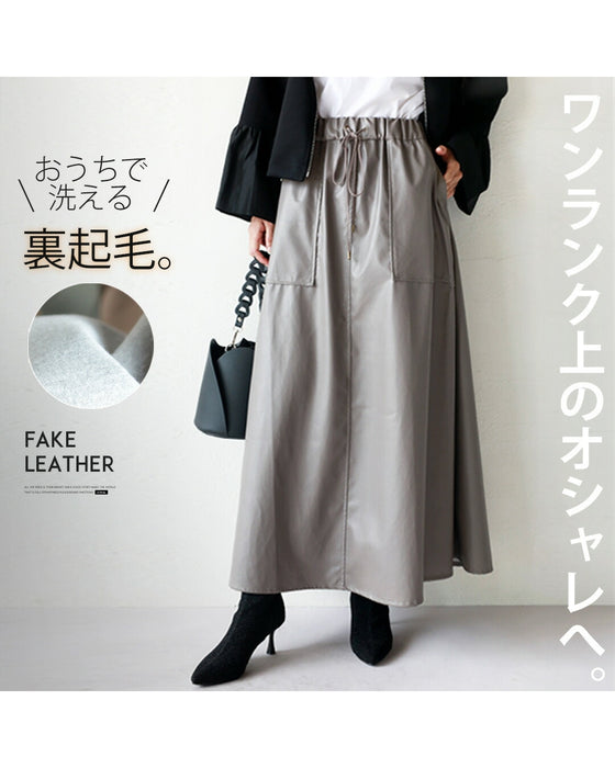 Take your style up a notch with this faux leather A-line skirt
