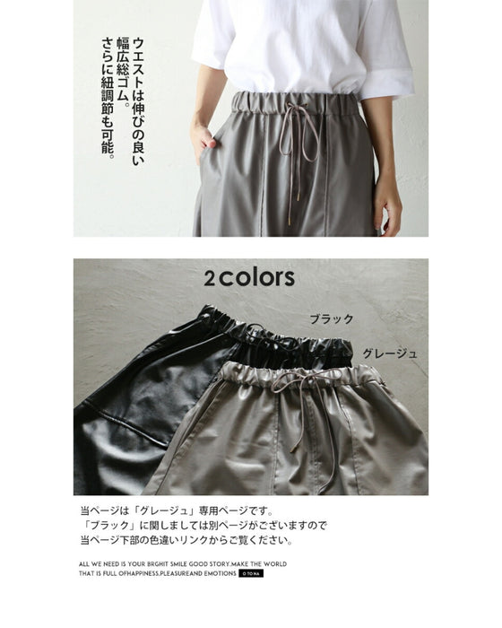 Take your style up a notch with this faux leather A-line skirt