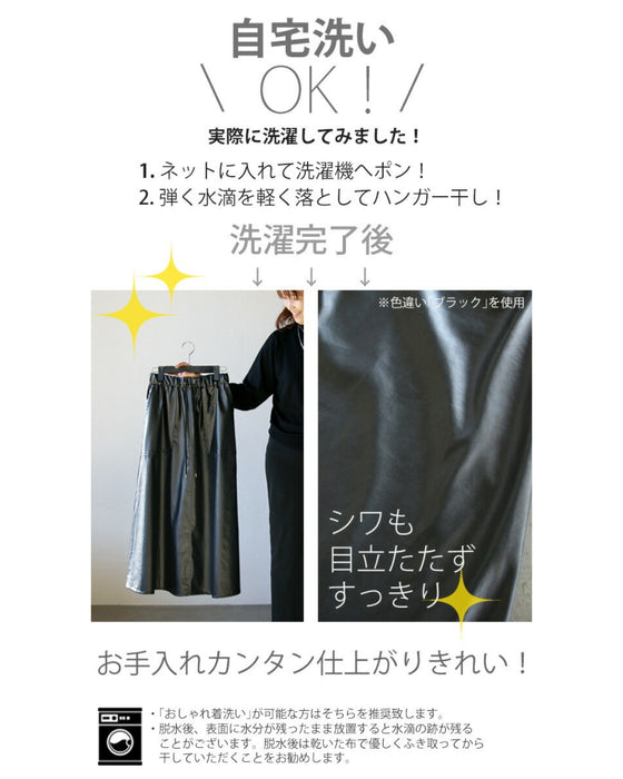 Take your style up a notch with this faux leather A-line skirt