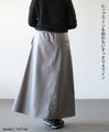 【アウトレット返品交換不可】ワンランク上のオシャレへ フェイクレザーAラインスカート