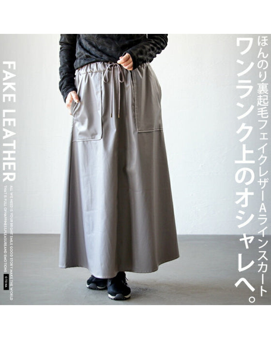 Take your style up a notch with this faux leather A-line skirt