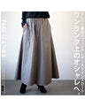 Take your style up a notch with this faux leather A-line skirt