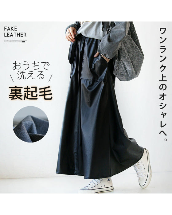 ワンランク上のオシャレへ フェイクレザーAラインスカート – ONE