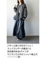 ワンランク上のオシャレへ フェイクレザーAラインスカート
