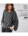 Lightweight sheer top with mixed patterns and puffy sleeves