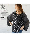Lightweight sheer top with mixed patterns and puffy sleeves