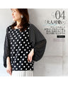 Lightweight sheer top with mixed patterns and puffy sleeves