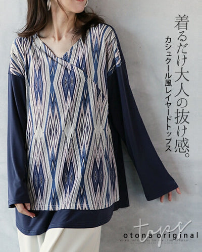 ブルー系その他