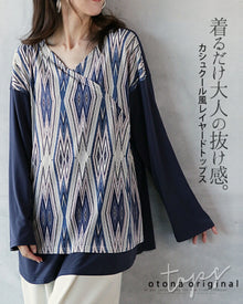  Just wear it for a mature look