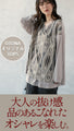 Just wear it for a mature look