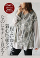 Just wear it for a mature look