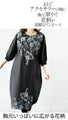A flower dress that doesn't require any accessories