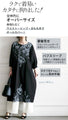 A flower dress that doesn't require any accessories