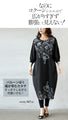 A flower dress that doesn't require any accessories