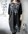A flower dress that doesn't require any accessories