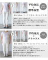 オシャレに楽チン！ 楽リラパンツ『ブルー』