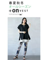A plus-on vest for when you need more