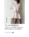 A classic knit top for adults