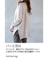 A classic knit top for adults
