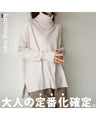 A classic knit top for adults