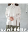 A classic knit top for adults