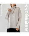 A classic knit top for adults