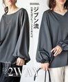 Customize it your way! A savior cut-and-sew for adults. 2-way front and back.