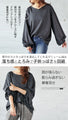 Customize it your way! A savior cut-and-sew for adults. 2-way front and back.