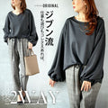 Customize it your way! A savior cut-and-sew for adults. 2-way front and back.