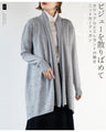 A knit cardigan with a casual yet elegant look, studded with jewels