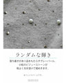 A knit cardigan with a casual yet elegant look, studded with jewels