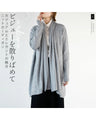 A knit cardigan with a casual yet elegant look, studded with jewels