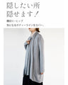 A knit cardigan with a casual yet elegant look, studded with jewels