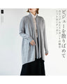 A knit cardigan with a casual yet elegant look, studded with jewels