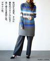 顔映え明るく リブとボーダー掛け合わせニットチュニック