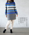 顔映え明るく リブとボーダー掛け合わせニットチュニック