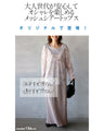 A soft marble sheer top that adults can enjoy