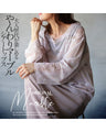 A soft marble sheer top that adults can enjoy