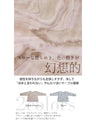 A soft marble sheer top that adults can enjoy
