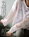 A soft marble sheer top that adults can enjoy