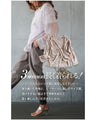 A soft marble sheer top that adults can enjoy