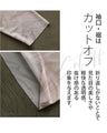 A soft marble sheer top that adults can enjoy